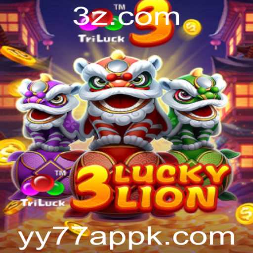 Desvendando o Mundo de 3LUCKYLION: Um Mergulho no Jogo Através do yy77 App