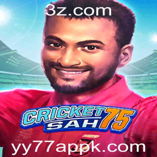 CricketSah75: Uma Introdução ao Jogo e Como Jogar Usando o yy77 App